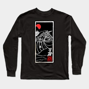 manga banzai 02 Long Sleeve T-Shirt